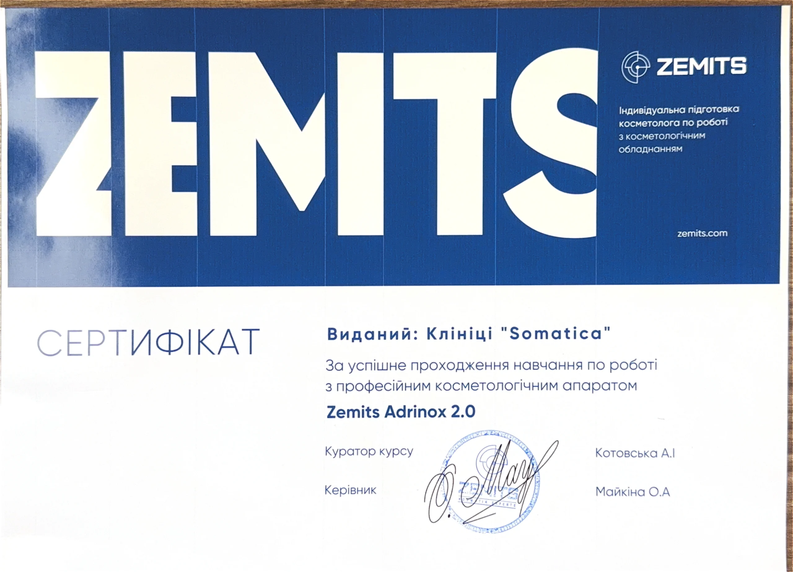 сертифікату навчання Zemits Adrinox 2.0