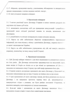 Реабілітаційний центр Somatica уклав договір про співпрацю з Таврійським університетом ім. Вернадського 1